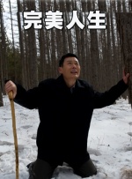 友善的兄弟